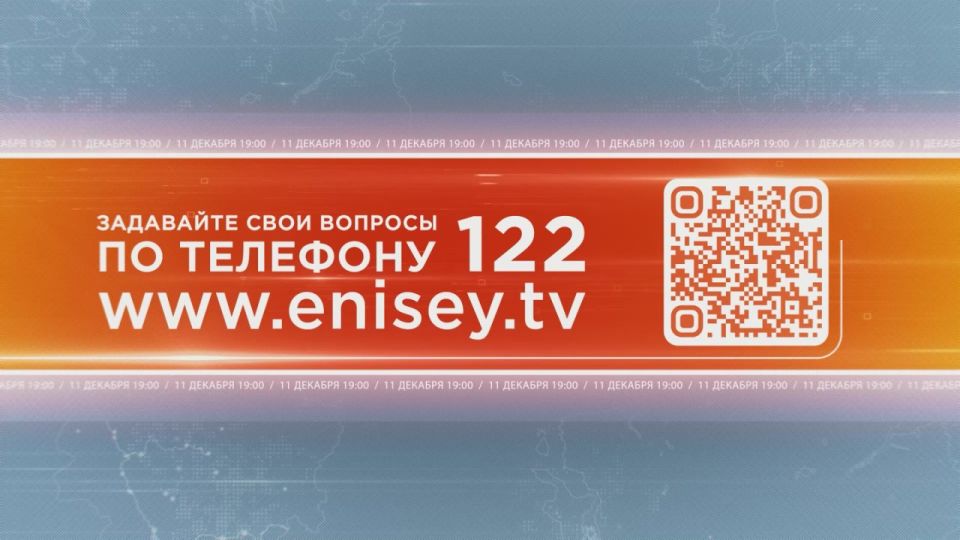 ������ ����� � �������� ��������� ������� 11 ������� � 19:00