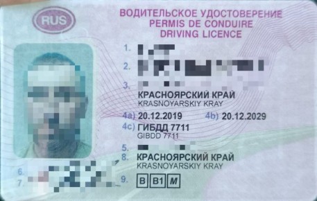 Очень хотел был водителем: в Ужуре полицейские возбудили уголовное дело в отношении водителя, управлявшего автомобилем с поддельным удостоверением