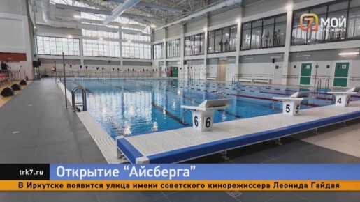 «Айсберг» появился в Северном