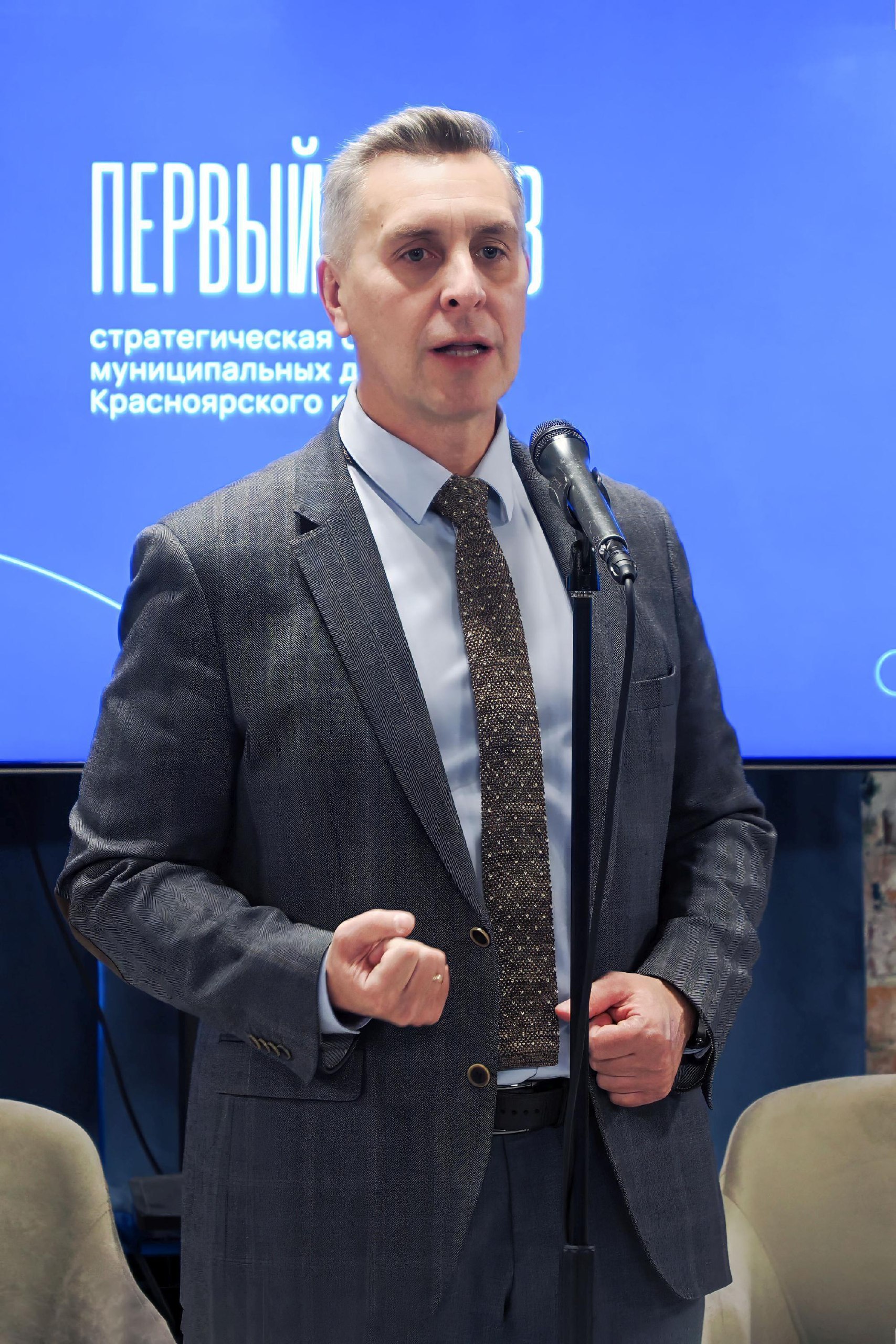 В Красноярске проходит стратегическая сессия муниципальных депутатов «Первый созыв» В Красноярске проходит стратегическая сессия муниципальных депутатов «Первый созыв»