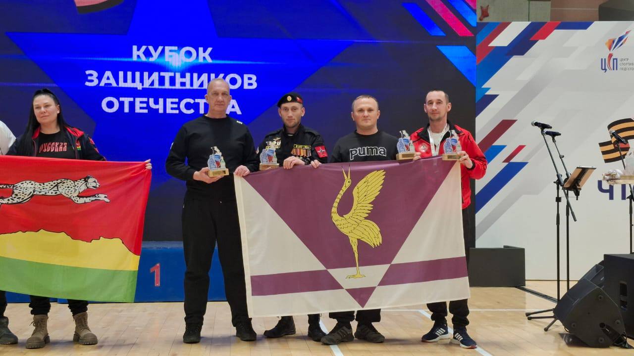 Третий региональный Кубок Защитников Отечества — наши герои! Третий региональный Кубок Защитников Отечества — наши герои!