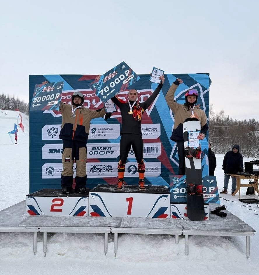 Красноярские спортсмены завоевали семь медалей этапа Кубка России по сноуборд-кроссу Красноярские спортсмены завоевали семь медалей этапа Кубка России по сноуборд-кроссу