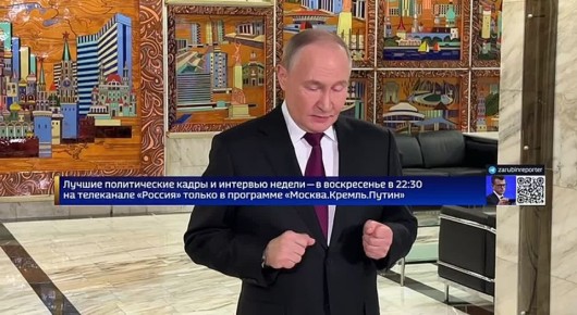 Владимир Путин выступил перед журналистами после инвестиционного форума «Россия зовет!»