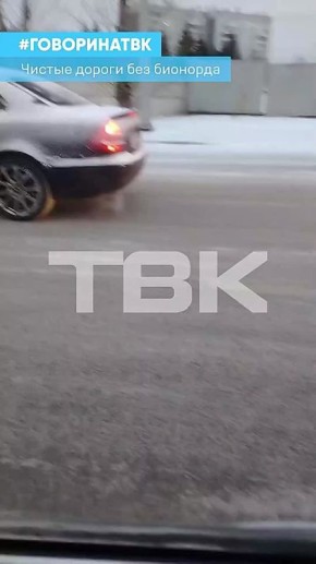 Ни грязи, ни химии: красноярцы удивились чистым городским дорогам