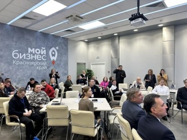 В крае стартовала программа «СВОй бизнес» по развитию предпринимательства среди участников специальной военной операции и членов их семей