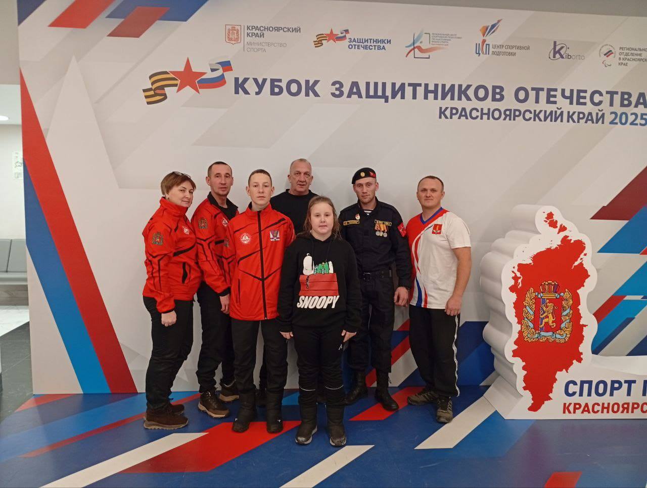 Третий региональный Кубок Защитников Отечества — наши герои! Третий региональный Кубок Защитников Отечества — наши герои!
