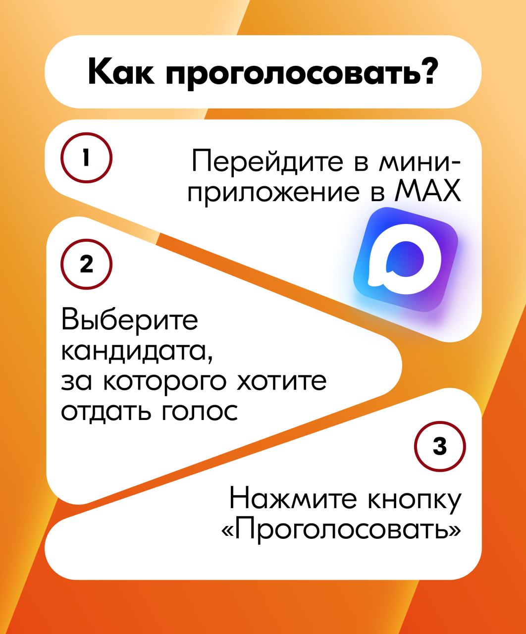 1435. Успейте сделать свой выбор до 19 декабря! Голосуйте за «Молодёжную столицу России – 2026» на Госуслугах Города-финалисты: Вологда, Салехард, Смоленск, Сыктывкар, Томск и Челябинск 1435. Успейте сделать свой выбор до 19 декабря! Голосуйте за «Молодёжную столицу России – 2026» на Госуслугах Города-финалисты: Вологда, Салехард, Смоленск, Сыктывкар, Томск и Челябинск