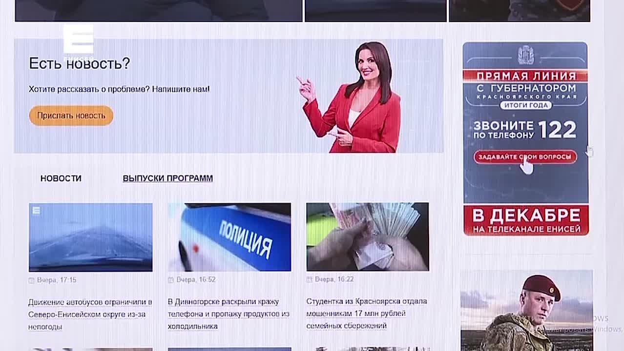 Продолжается прием вопросов для прямой линии с губернатором Михаилом Котюковым