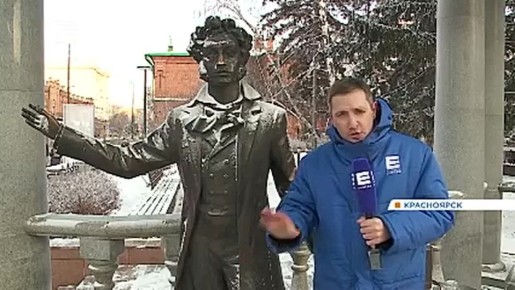 Синоптики дали предварительный прогноз на декабрь в Красноярске