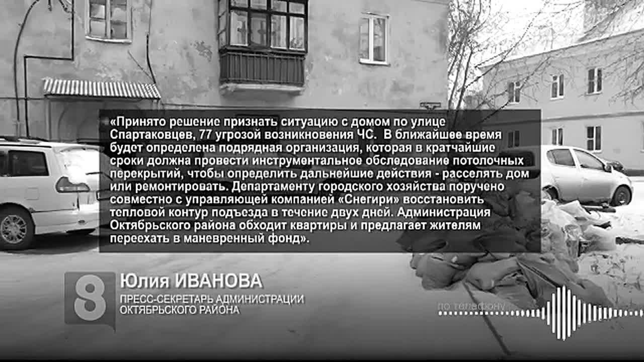 ВО ВРЕМЯ РЕМОНТА В ДОМЕ ОБВАЛИЛСЯ ПОТОЛОК