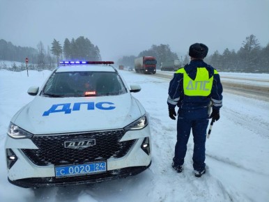 ГОСАВТОИНСПЕКЦИЯ НАПОМИНАЕТ