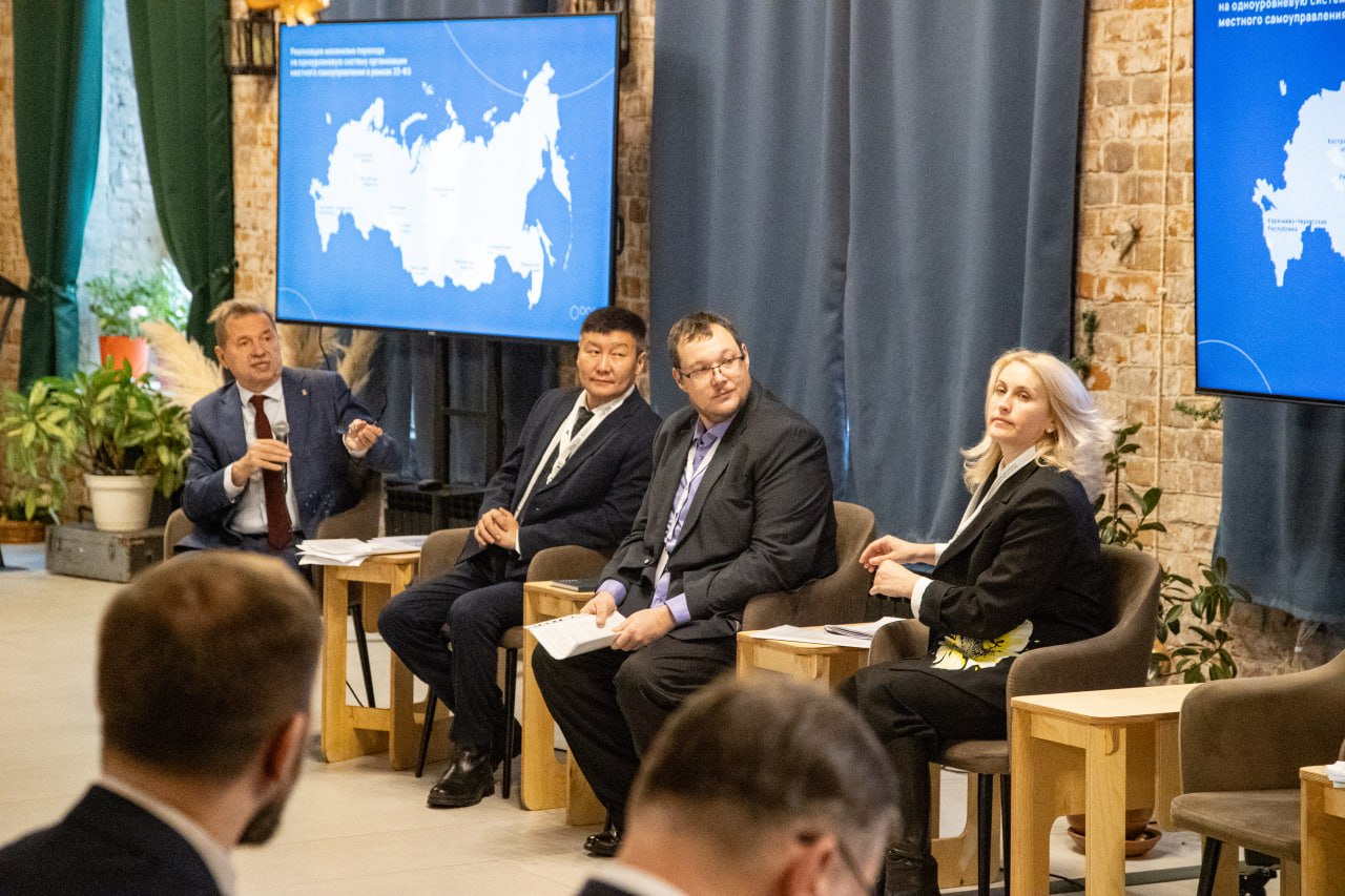 «Первый созыв»: депутаты новых муниципальных округов съехались на стратегическую сессию «Первый созыв»: депутаты новых муниципальных округов съехались на стратегическую сессию