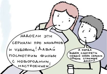«Горновости» собрали для красноярцев подборку из 15 фильмов, которые точно стоит посмотреть или пересмотреть в студёную зиму