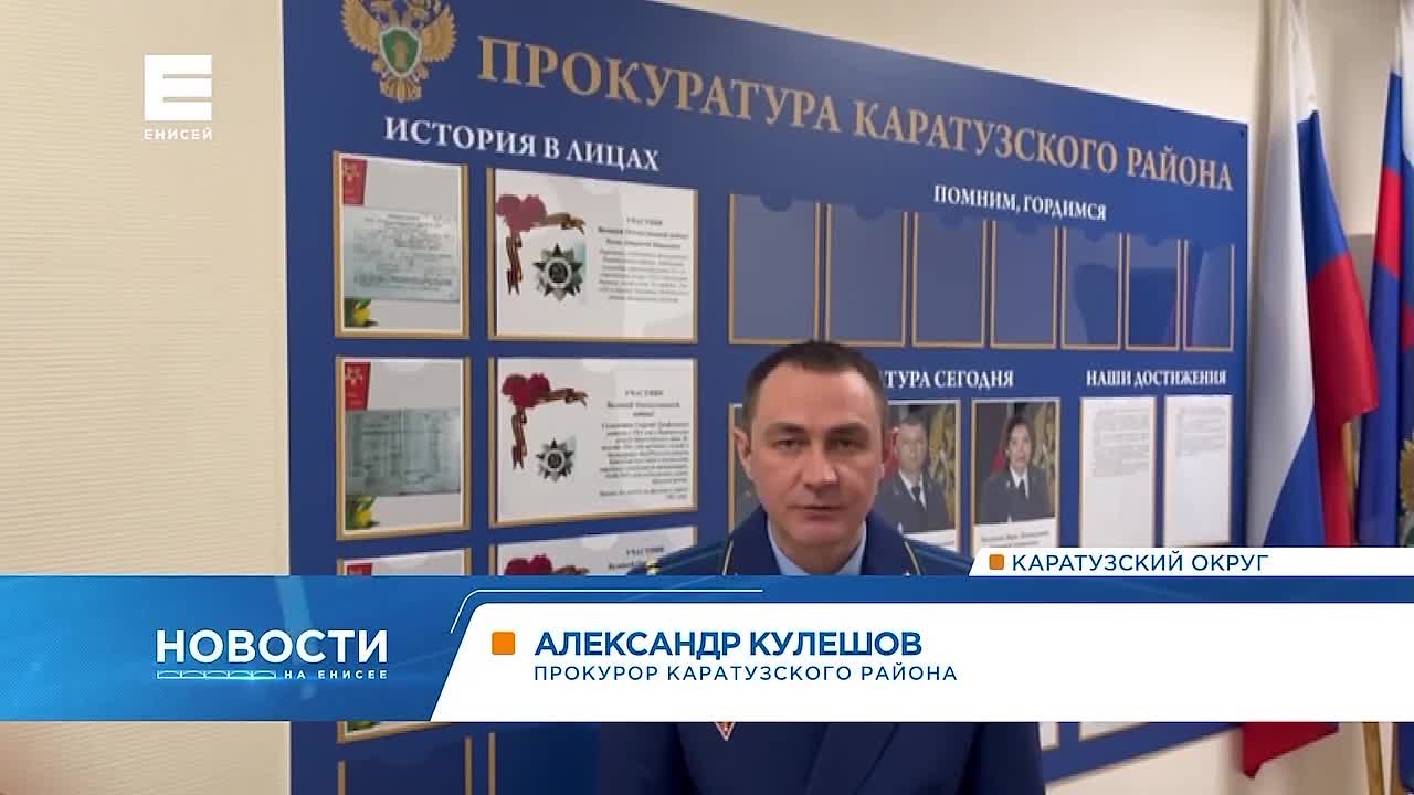 Владелец собаки, которая покусала ребенка в Каратузском округе, заплатит ему 50 тысяч