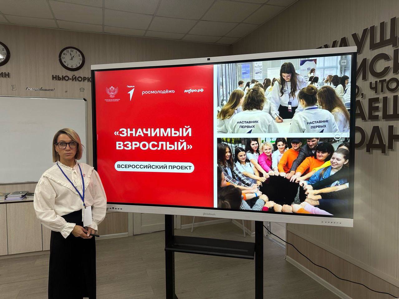 Полицейские и общественники Ачинска обсудили с молодёжью важные темы!