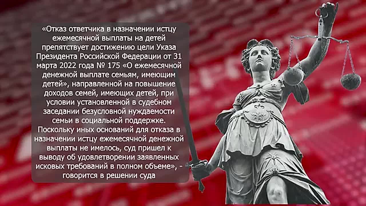 БОЛЬНОЙ РАКОМ ЖЕНЩИНЕ ОТКАЗЫВАЮТ В ВЫПЛАТЕ ПОСОБИЙ НА ДЕТЕЙ