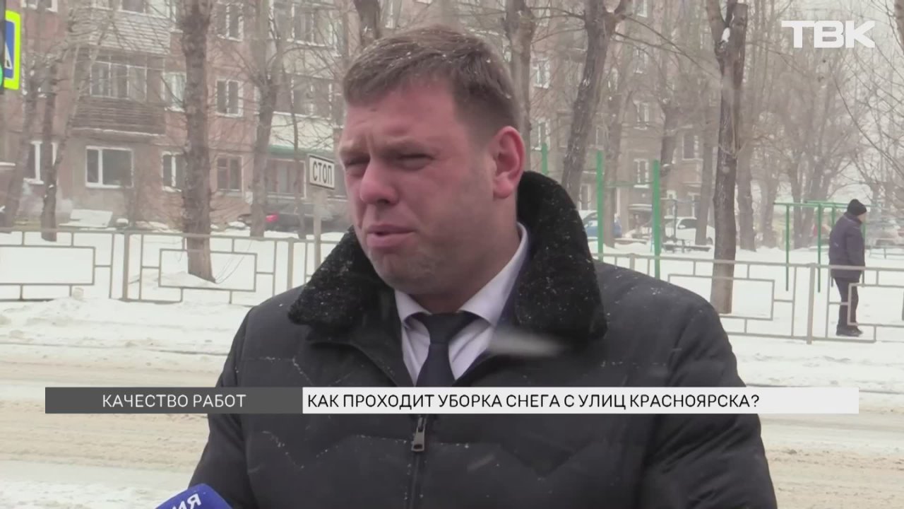 Куда обращаться, чтобы тротуары и дороги почистили от снега в Красноярске?