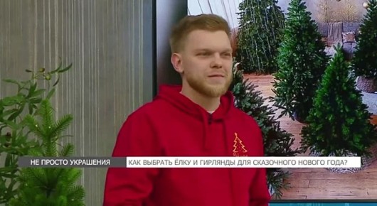 Гирлянда «Роса» ещё в тренде? Или в этот раз обойдемся малой кровью?