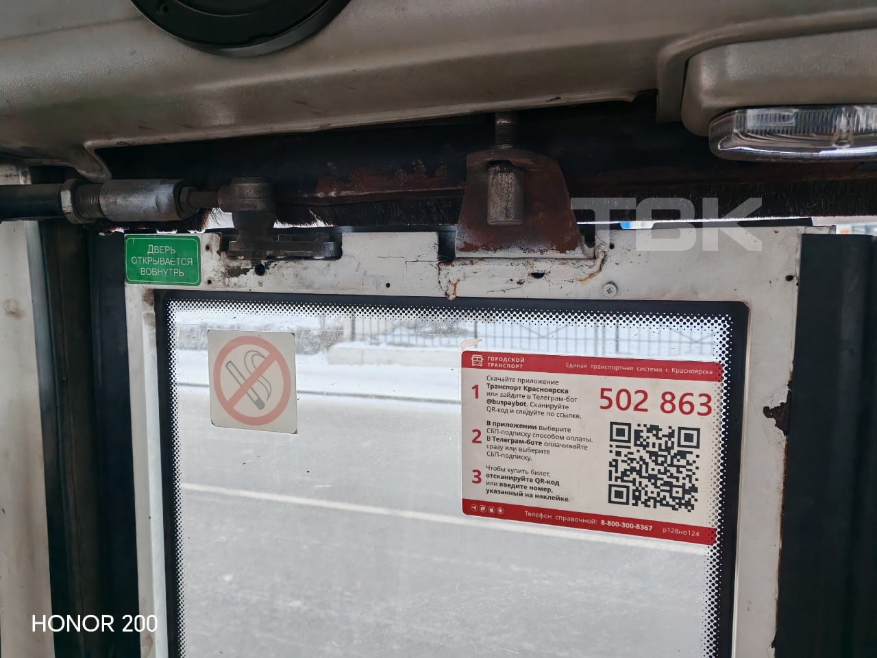 «Щели сверху и снизу»: красноярцы о состоянии автобуса №81