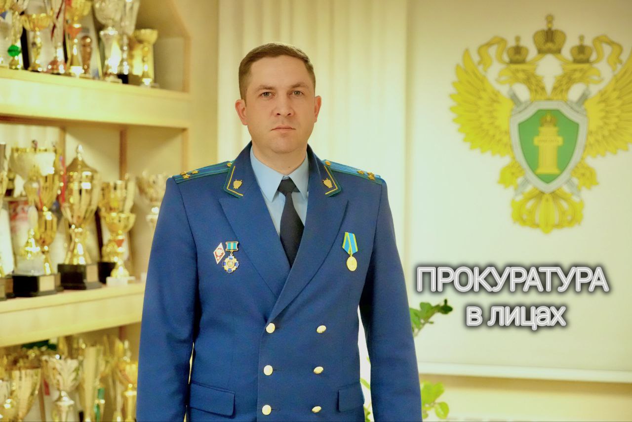Продолжаем рубрику #ПРОКУРАТУРАвЛИЦАХ
