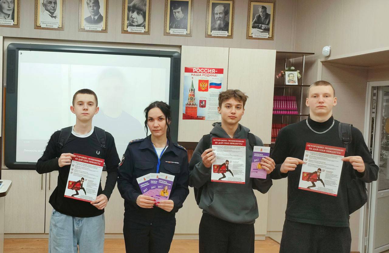 Полицейские и общественники Ачинска обсудили с молодёжью важные темы! Полицейские и общественники Ачинска обсудили с молодёжью важные темы!