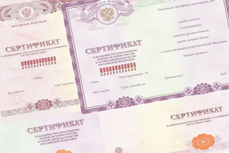 Обнуление «успехов»: суд аннулировал фиктивный экзамен по русскому языку для мигранта из Узбекистана