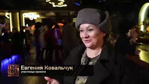 «Со мной фотографировались, как со звездой!»