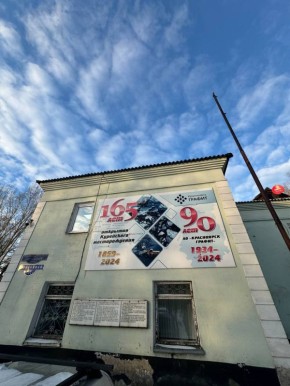 Дым над Красноярском: прокуратура потребовала АО «Красноярскграфит» очистить воздух