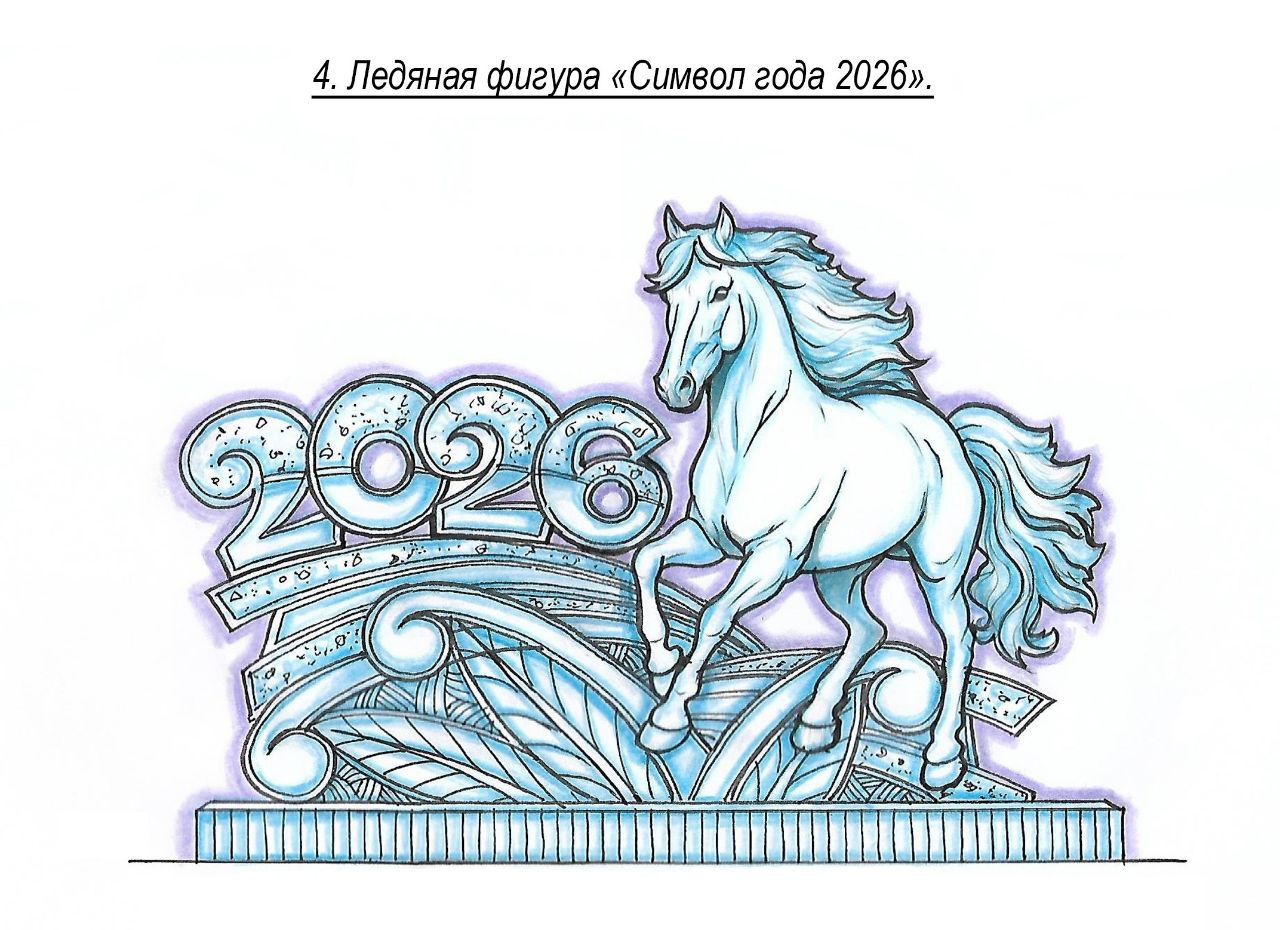 На острове Татышев началось строительство ледового городка, который будет выполнен в единой тематике «Нового русского стиля» На острове Татышев началось строительство ледового городка, который будет выполнен в единой тематике «Нового русского стиля»