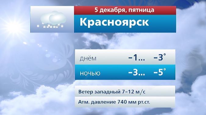 #ВестиКрасноярск. @vesti_krsk #ВестиКрасноярск. @vesti_krsk