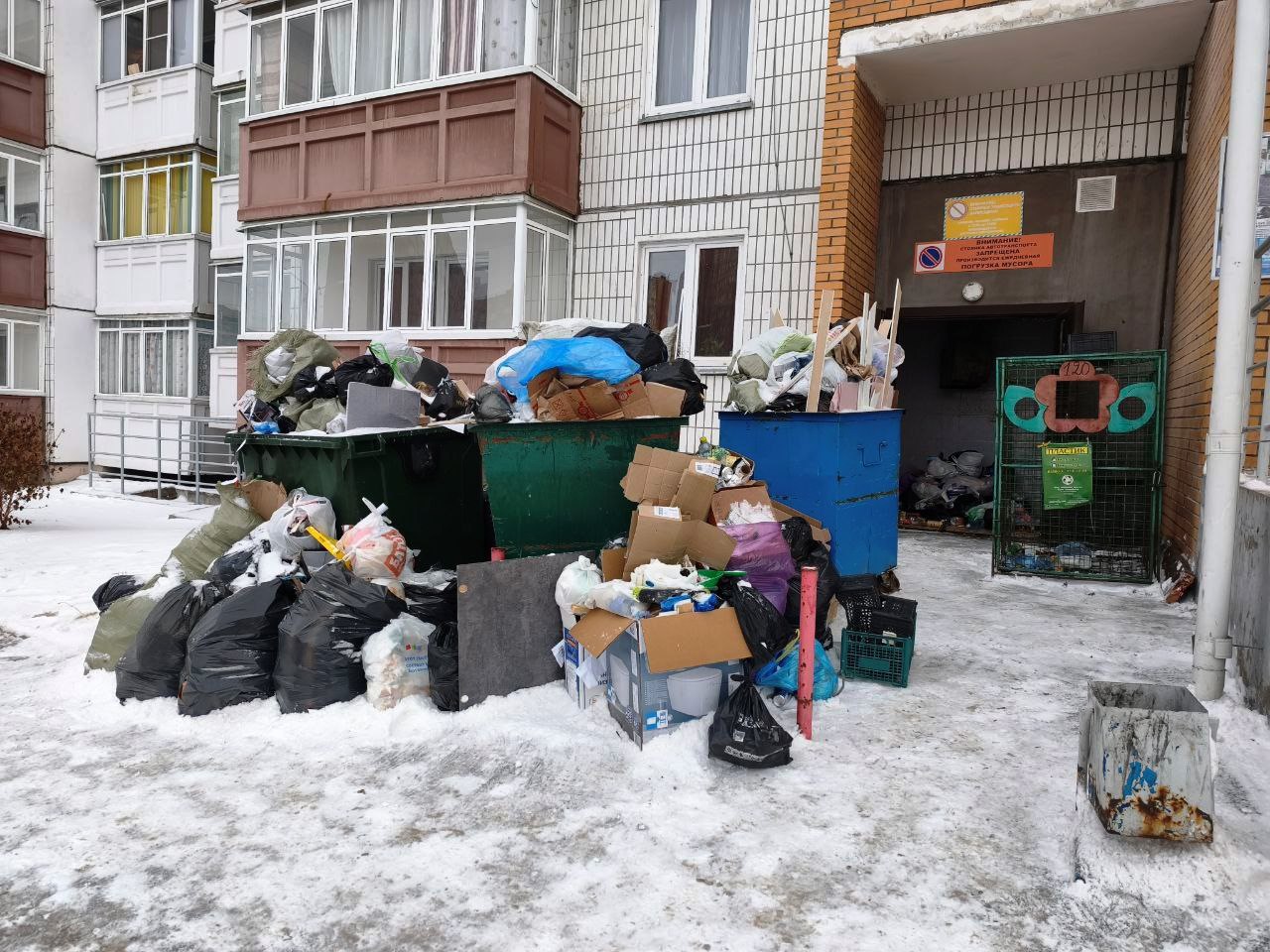 «РОСТтех» проверят после обращений красноярцев о несвоевременном вывозе мусора «РОСТтех» проверят после обращений красноярцев о несвоевременном вывозе мусора