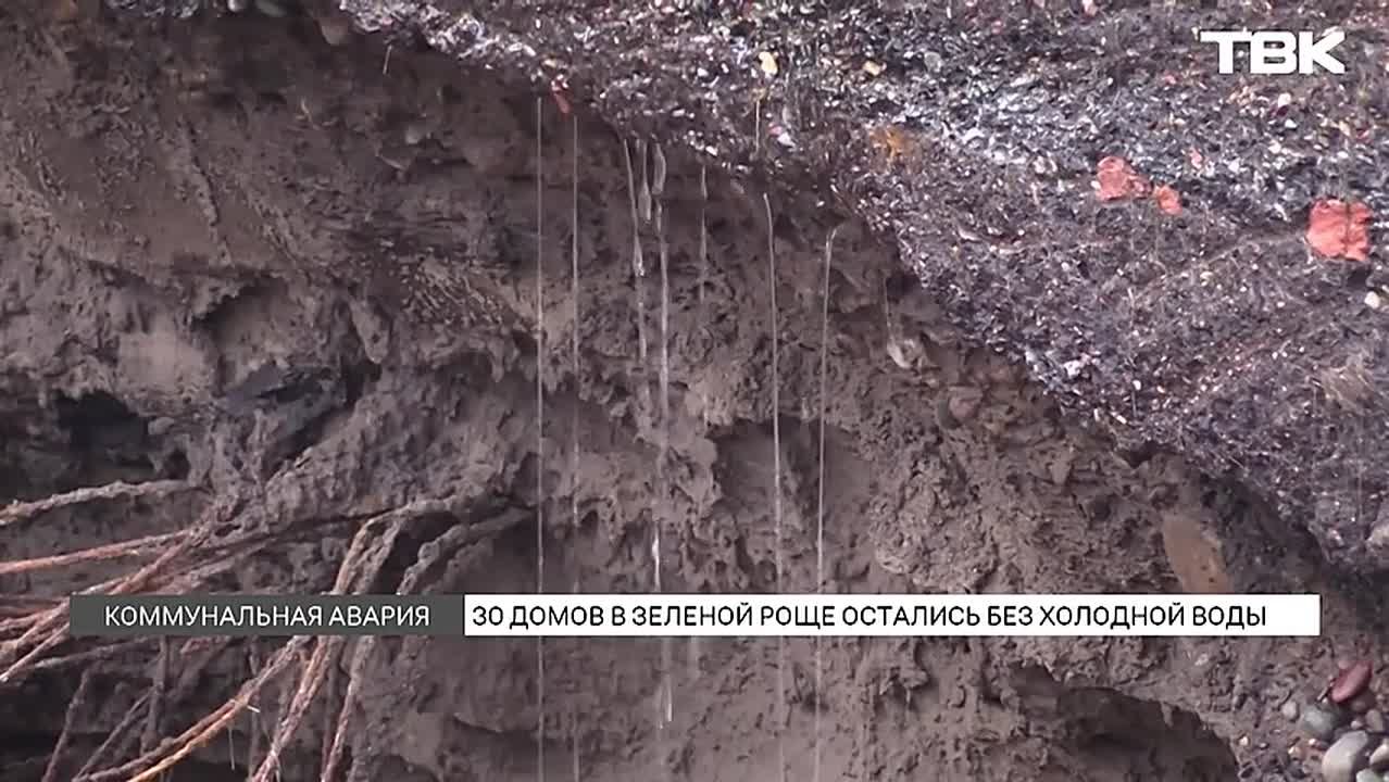 «Накопился критический износ»: в чем причина коммунальной аварии в Зеленой Роще?