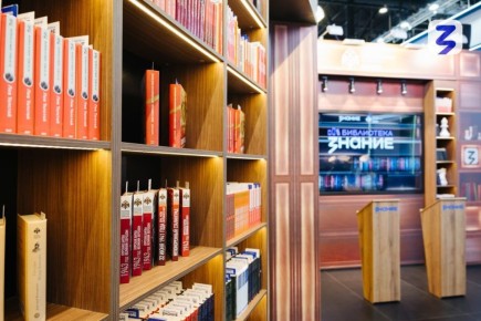 Финалисты конкурсов библиотечных практик Общества «Знание»: