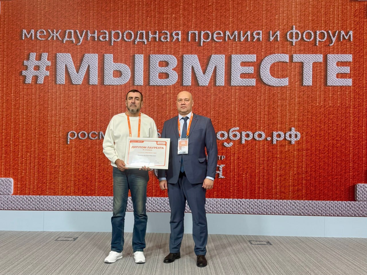 Ветеран боевых действий из Зеленогорска стал лауреатом Международной премии #МЫВМЕСТЕ Ветеран боевых действий из Зеленогорска стал лауреатом Международной премии #МЫВМЕСТЕ