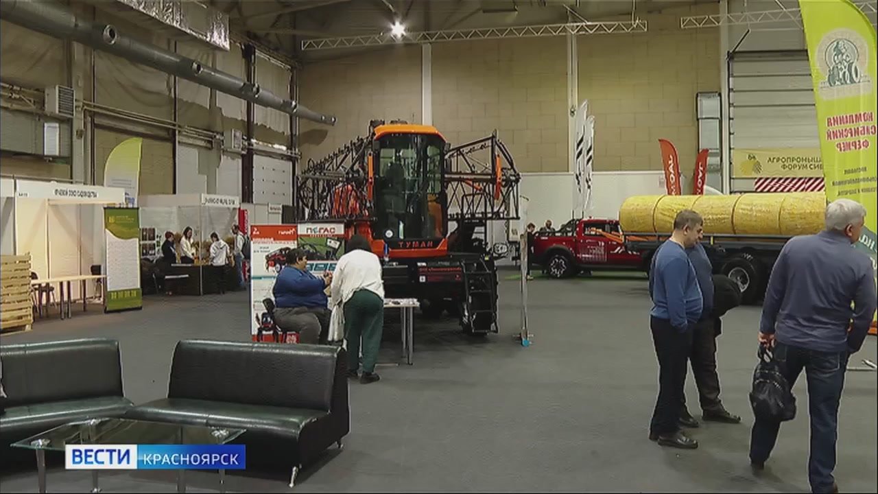 Красноярские аграрии подвели итоги сезона