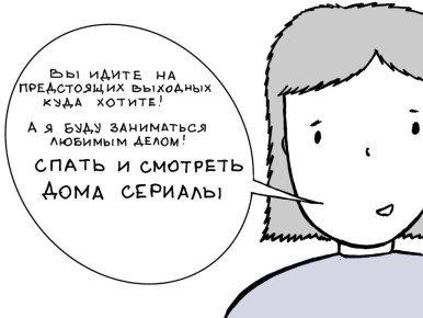 Вторая неделя декабря в Красноярске — лекционная и спортивная