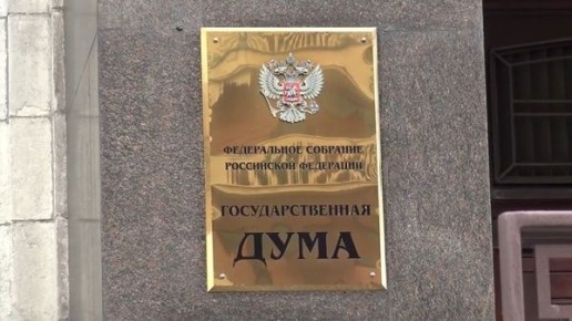 Госдума ужесточает наказание за диверсии: теперь ответственность начинается с 14 лет