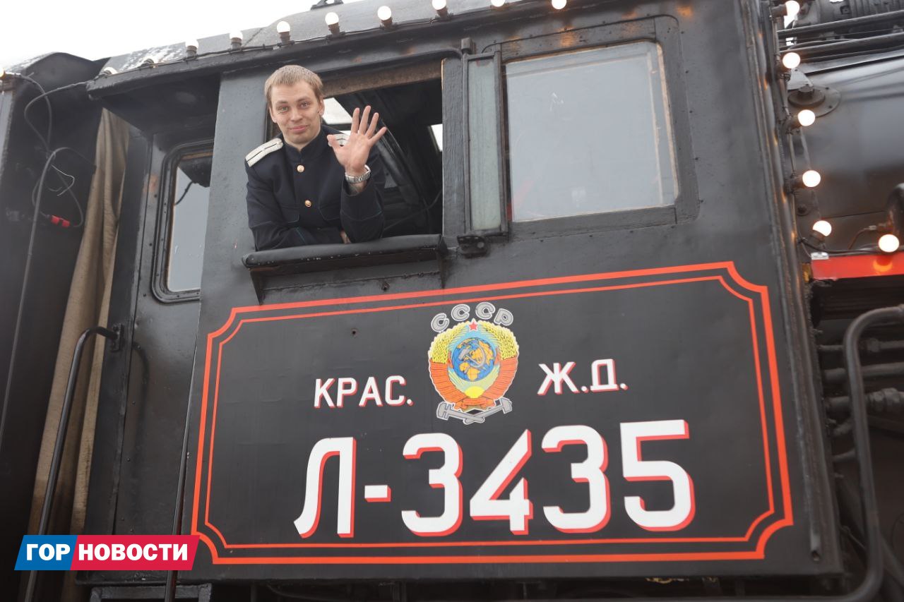 Поезд Деда Мороза прибыл в Красноярск! Поезд Деда Мороза прибыл в Красноярск!