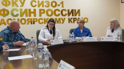 Женский Совет СИЗО-1 и Союз женщин России Красноярского края подписали соглашение о сотрудничестве