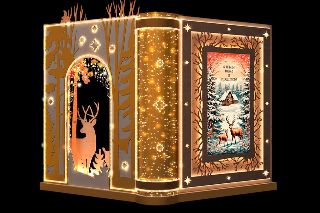 Показываем, какими светящимися фигурами украсят Красноярск к Новому году Показываем, какими светящимися фигурами украсят Красноярск к Новому году