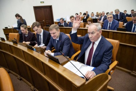 Состоялось IV заседание X сессии краевого парламента