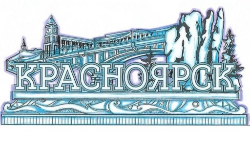 На Татышеве появится новый ледовый городок в стиле «Зимний Яр»