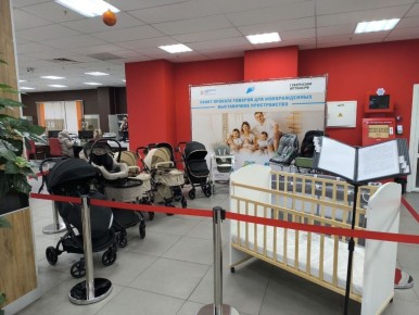 В Красноярске открылся пункт проката предметов первой необходимости для новорождённых