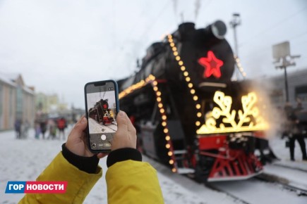 Поезд Деда Мороза прибыл в Красноярск!