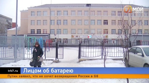 Старшеклассник избил 11-летнего ребенка