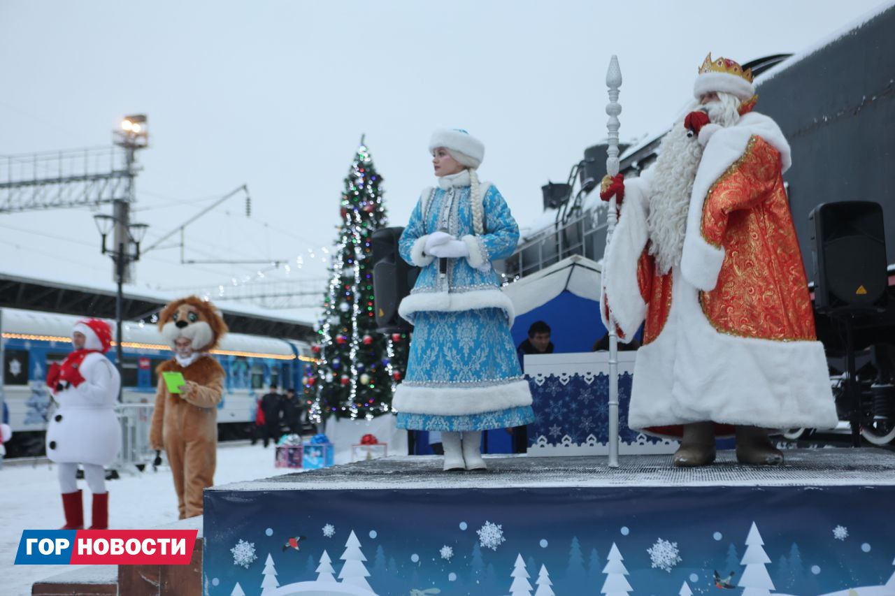Поезд Деда Мороза прибыл в Красноярск! Поезд Деда Мороза прибыл в Красноярск!