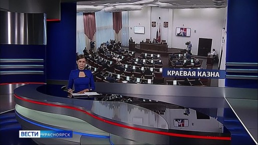 Бюджет региона на 2026-28 годы принят во втором чтении