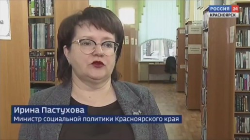 В Красноярске прошёл общий приём участников СВО и их близких