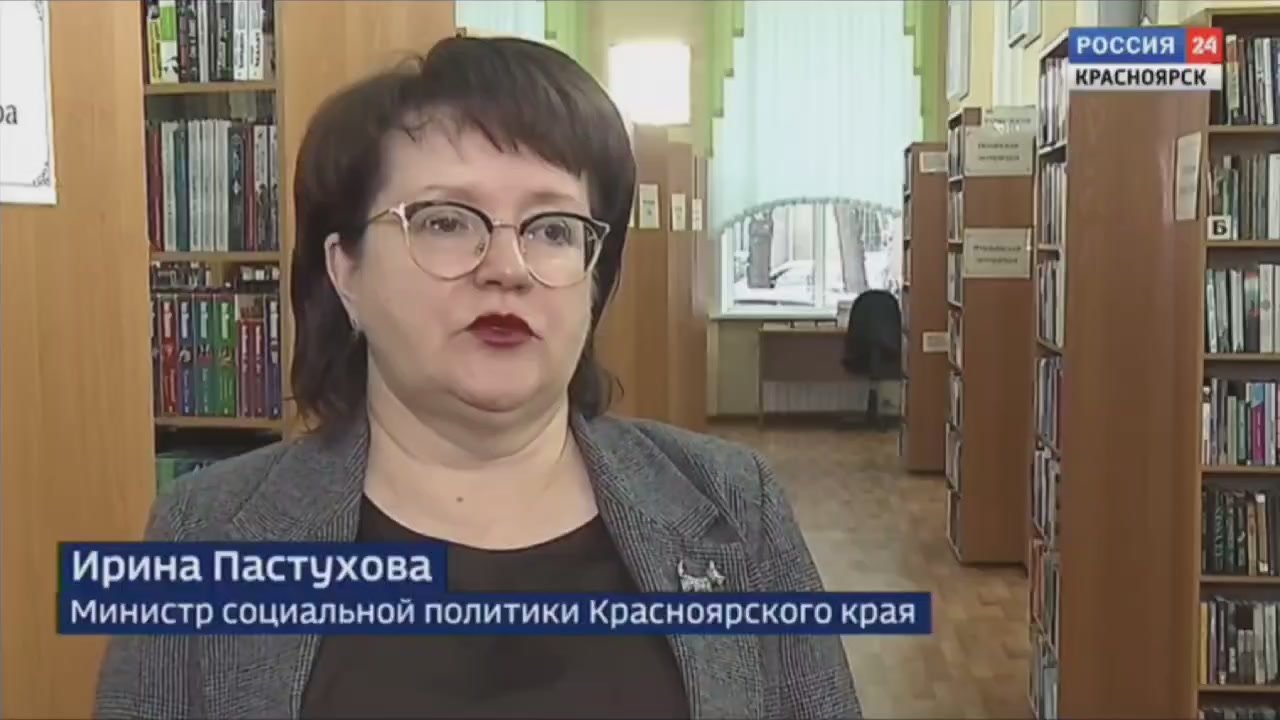 В Красноярске прошёл общий приём участников СВО и их близких