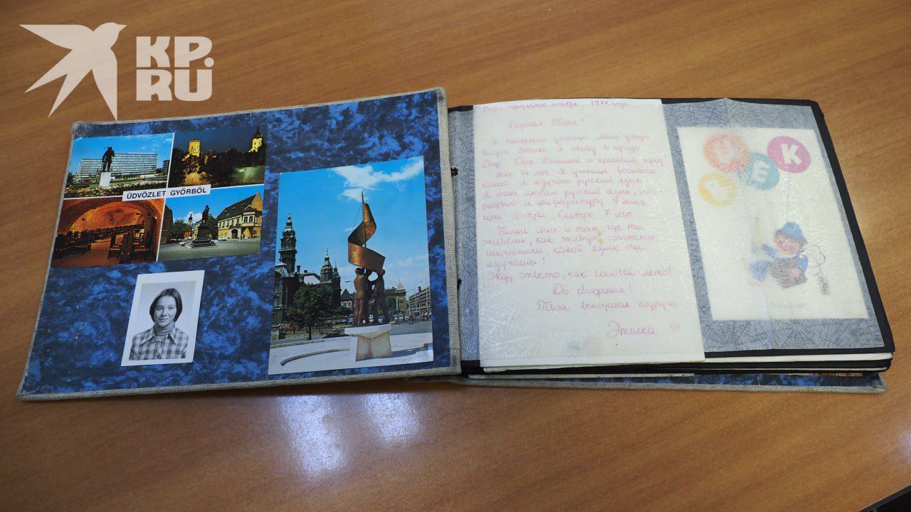 «Казалось, против нашей встречи весь мир»: сибирячка почти через полвека узнала о судьбе подруги по переписке из Венгрии, но не успела ее обнять «Казалось, против нашей встречи весь мир»: сибирячка почти через полвека узнала о судьбе подруги по переписке из Венгрии, но не успела ее обнять